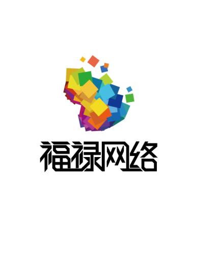 武漢福祿網(wǎng)絡科技